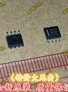 全新原装 OPA140AIDR OPA140AID OPA140 进口正品 直拍