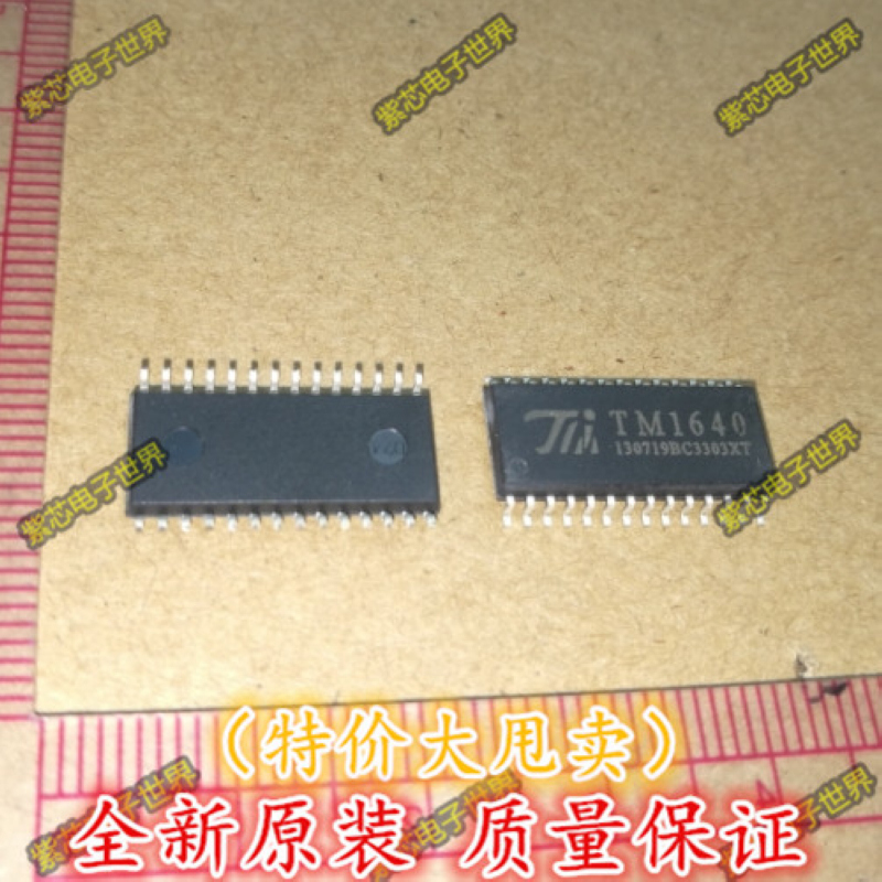 贴片 TM1640 SOP-28 LED数码管显示驱动IC原装天微 全新原装