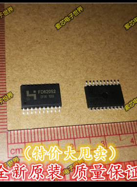 全新正品 FD620S2 SOP-10 福大海矽全新原装正品, 热卖