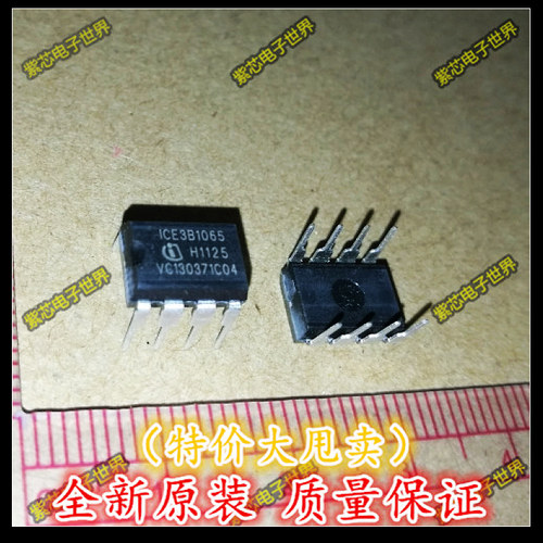 全新原装电源管理芯片