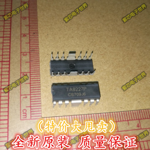 进口原装 TA8227 TA8227P 双音频功率芯片  UTC8227 DIP