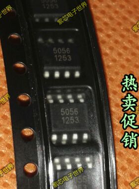 AP5056 丝印 5056 CHIPOWN SOP-8 电池电源芯片 全新原装