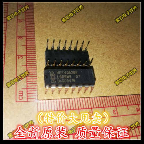 集成电路  HEF4052BP HEF4052  DIP-16多路分解器 进口原装正品