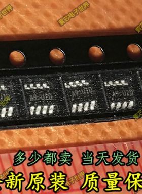 贴片 RT8110B RT8110BGJ8 丝印A9电源管理芯片全新原装！一换即好