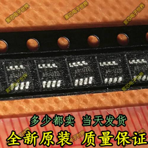 贴片 RT8110B RT8110BGJ8 丝印A9电源管理芯片全新原装！一换即好