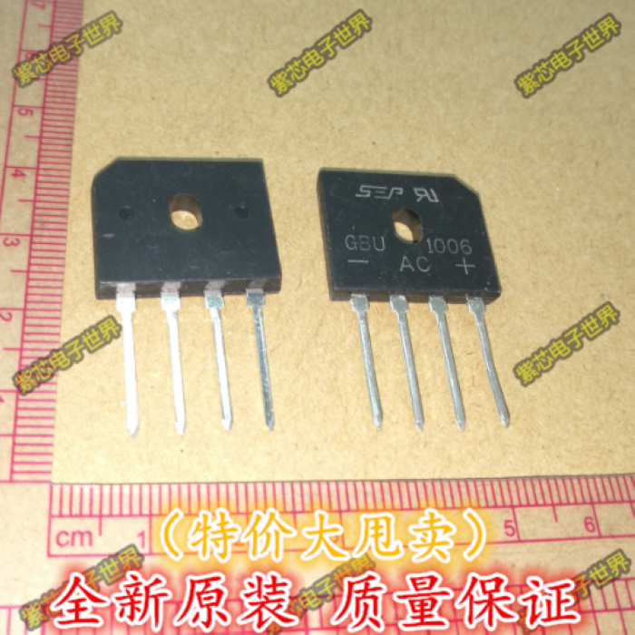 全新原装  光宝整流桥GBU1006  1006 ZIP-4 全新原装
