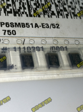 全新原装P6SMB51A-E3/52 P6SMB51A-E3 VISHAY DO-214AA 正品
