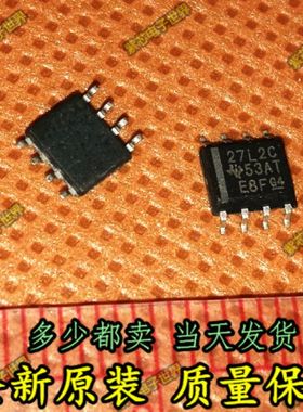 TLC27L2 TLC27L2CDR TLC27L2IDR 27L2C全新原装热卖质量超好