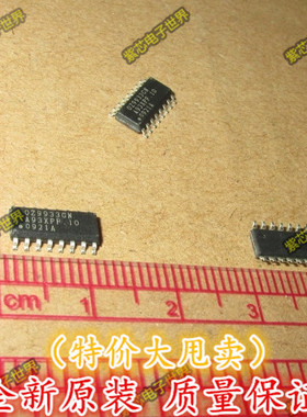 原进口OZ9933GN OZ9933 正品液晶高压板常用贴片芯片 正品