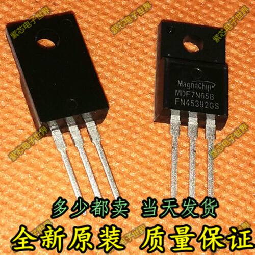 全新进口原装 MDF7N65B 液晶电源管 场效应管7A650V 原装正品