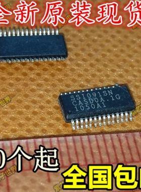 全新进口原装 SSI091SN-A1-2-TRN SSI091SN SS1091SN 一个起售