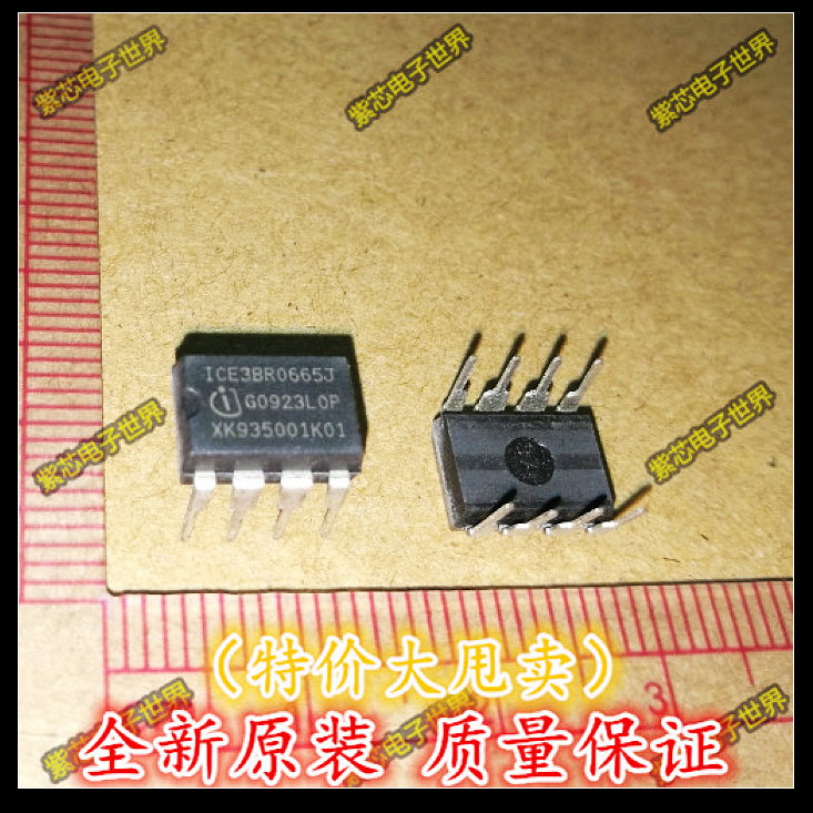 全新原装ICE3BR0665J 液晶配件 电源芯片 ICE38R0665 J 直插