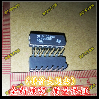 全新原装CD4066BF CD4066 DIP-14集成电路 IC芯片 原装正品