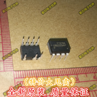 全新OB2223AP 0B2223 直插DIP87新款美的电压力锅电源芯片IC