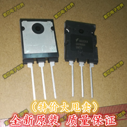 IGBT单管 G60N100FGL G60N100BNTD 焊机维修配件60N100原装全新