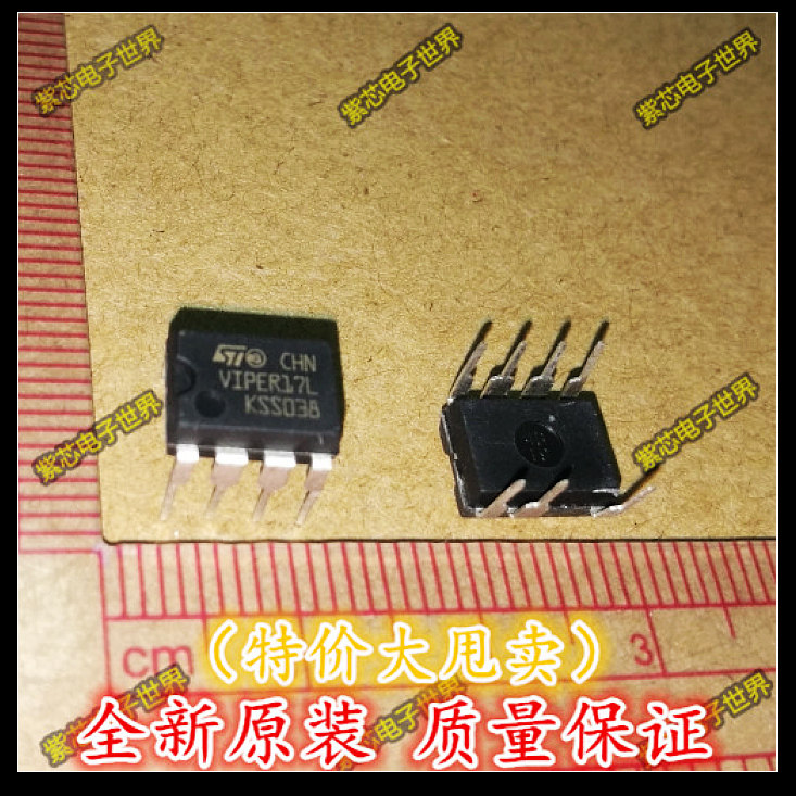 全新viper17l viper17ln 开关电源芯片ic 全新原装 直插dip7
