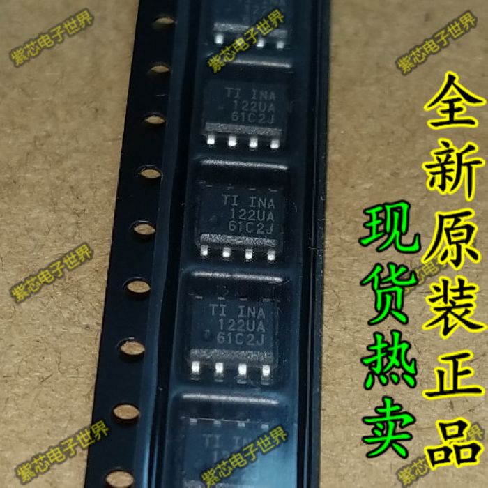 INA105U INA106U INA118U INA121U INA122U UA UK放大器芯片SOP-8
