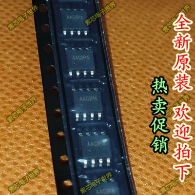 SY8022LFCC SY8022 AAFOJA SILERGY 矽力杰 SOP-8 全新原装 直拍