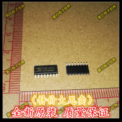 全新正品 TM1651 SOP16 4X7段7Key LED数码管面板驱动IC 原装正品