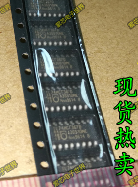 全新原装进口 74HCT367 74HCT367D SOP3.9 逻辑电路芯片