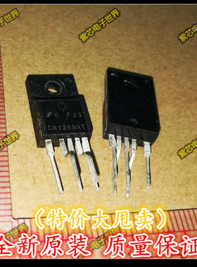 全新原装 CQ1265RTFS CQ1265RT 彩电电源开关集成电路IC 正品