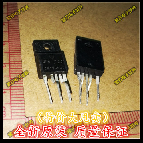 全新原装 CQ1265RTFS CQ1265RT 彩电电源开关集成电路IC 正品