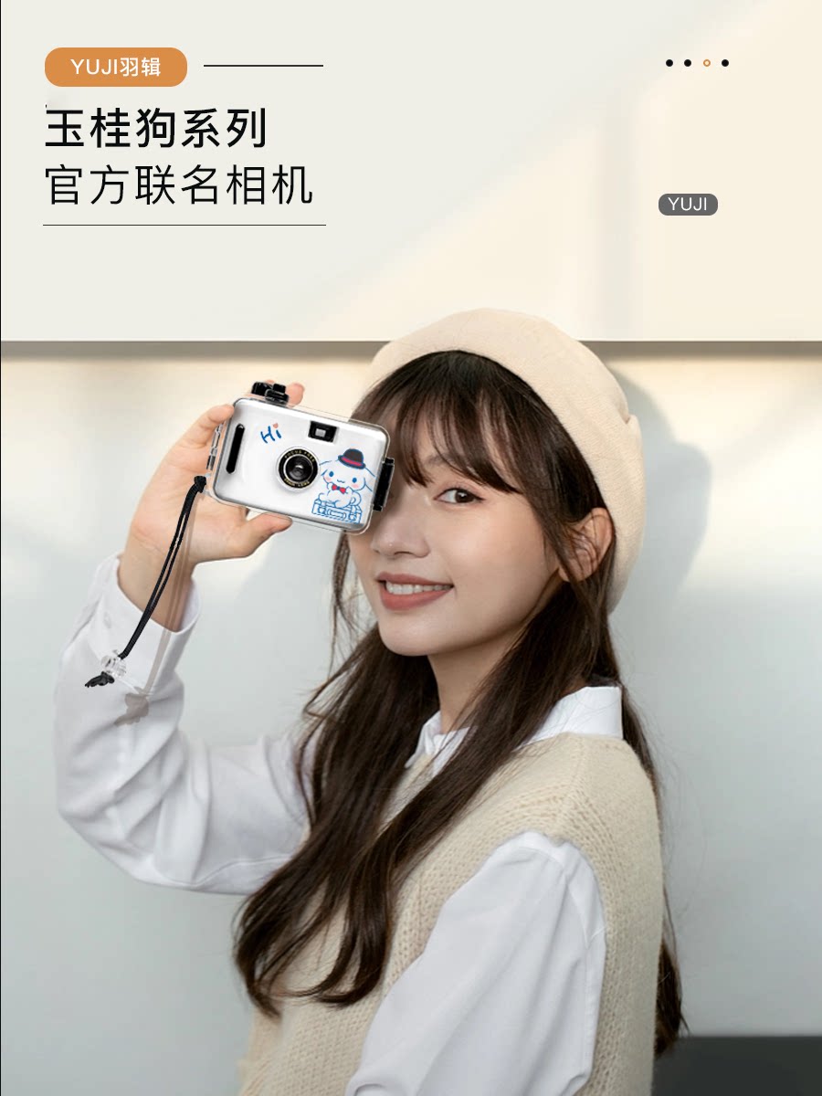 JADE GUI 개 필름 카메라 복고풍 사진 미니 학생 영화 135 인터넷 연예인 선물 맞춤형 결혼 기념품