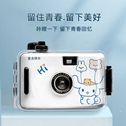 玉桂狗胶卷相机复古拍照迷你学生胶片135网红礼物定制婚庆留念