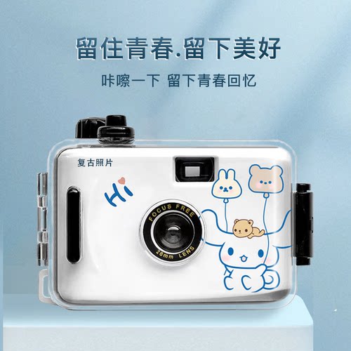 玉桂狗胶卷相机复古拍照迷你学生胶片135网红礼物定制婚庆留念