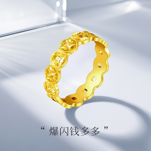 碎碎冰钱币女戒指时尚轻奢爆闪金包银铜钱五帝币本命年招财指环