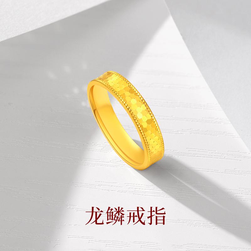 龙鳞戒指男女时尚轻奢爆闪蜂巢金包银素圈鱼鳞指环情侣送女友对戒
