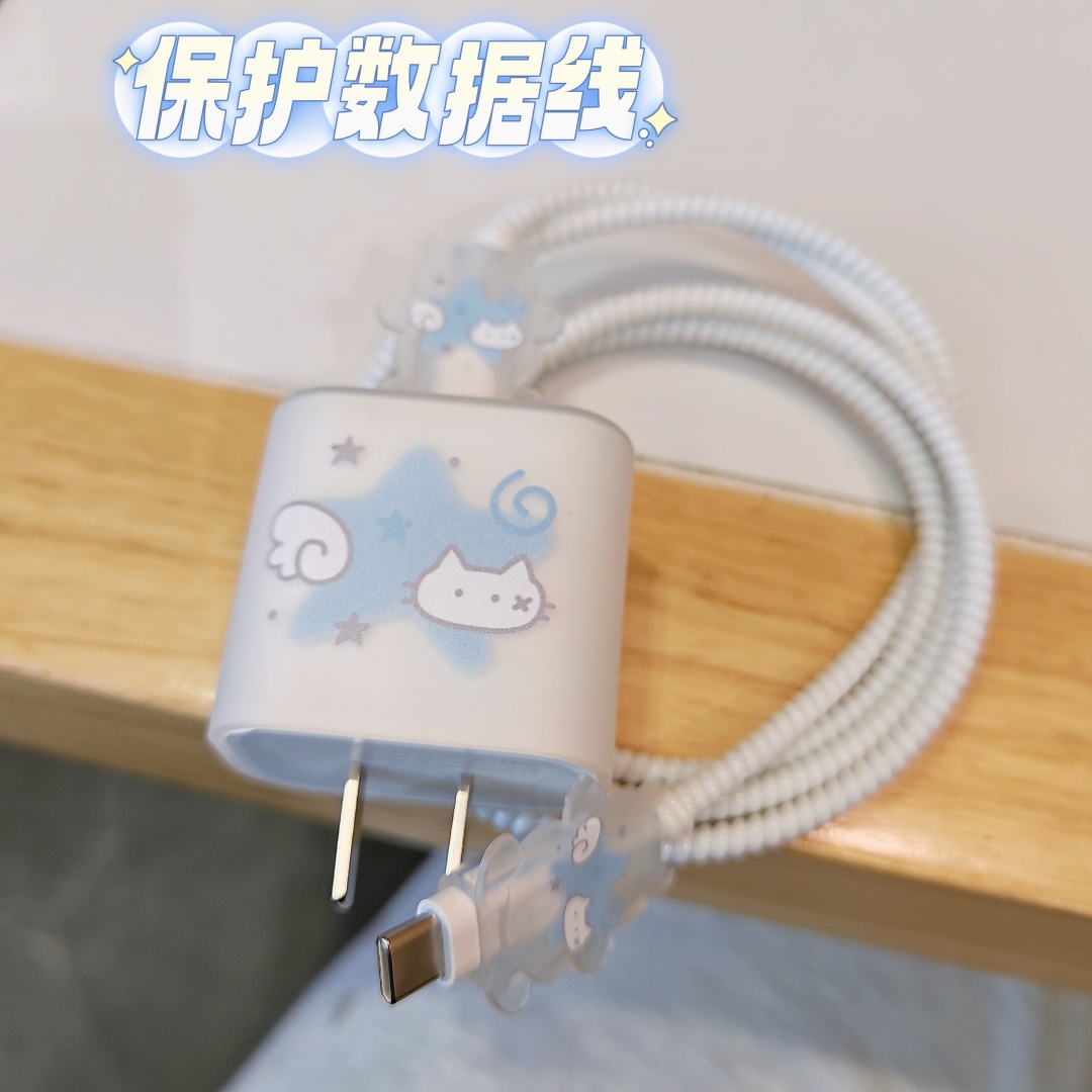 数据线保护套20w适用苹果15手机快充iphone16promax13壳充电器14