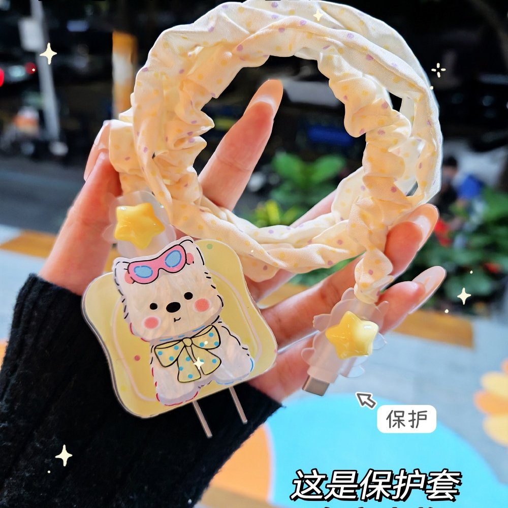 数据线保护套20w适用苹果15手机快充iphone16promax13壳充电器14