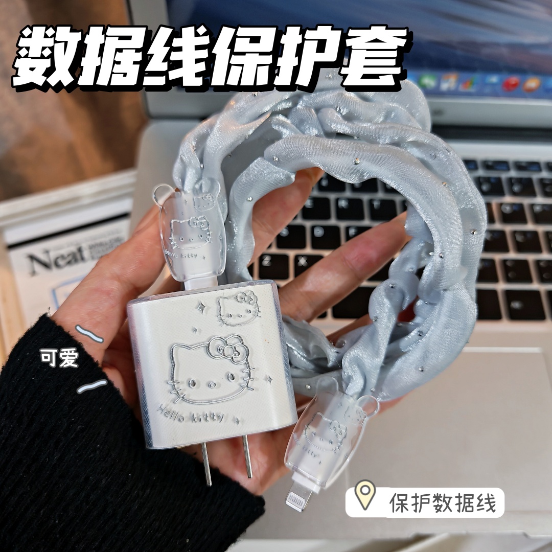 数据线保护套20w适用苹果15手机快充iphone16promax13壳充电器14