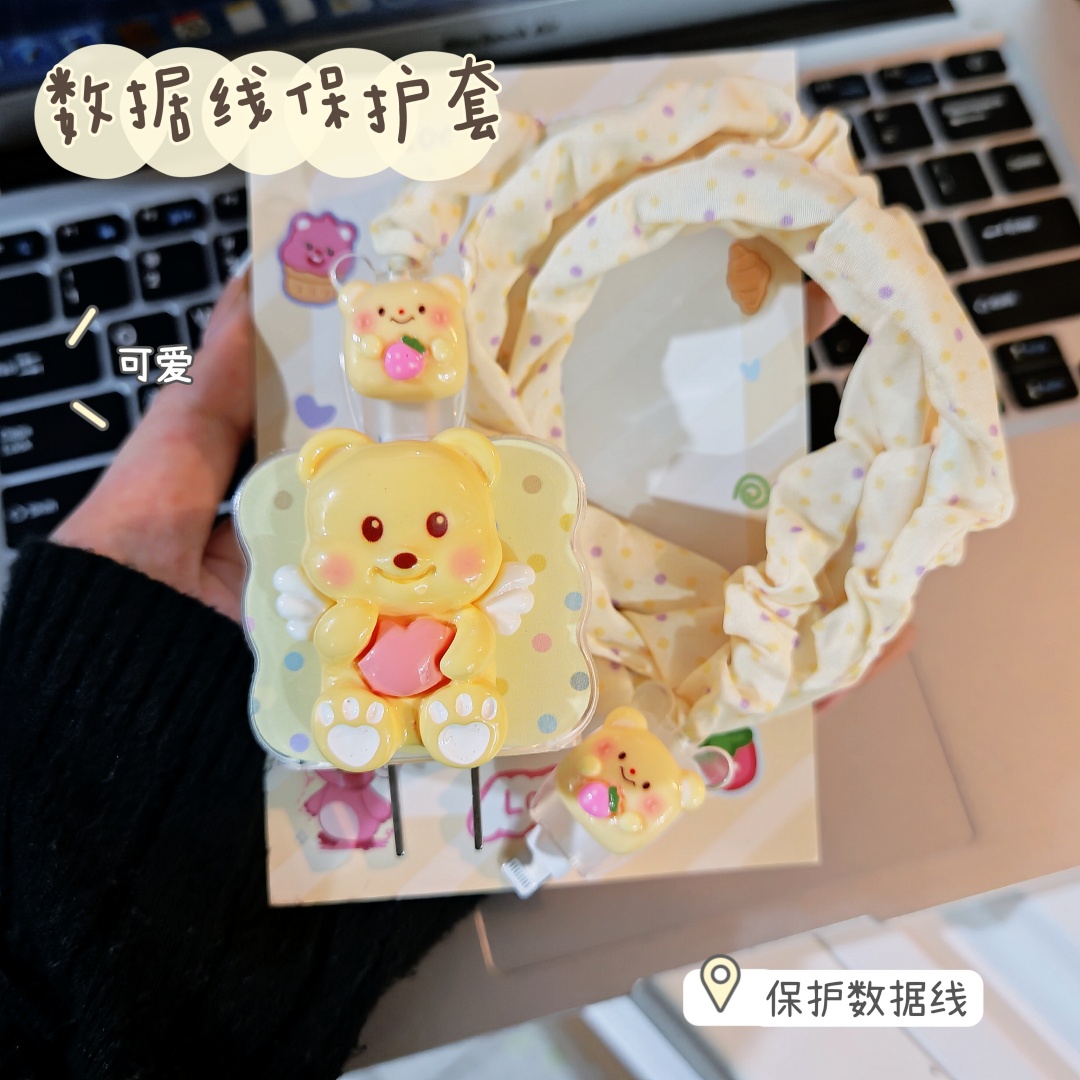 数据线保护套20w适用苹果15手机快充iphone16promax13壳充电器14