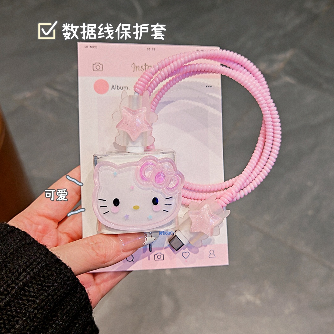 数据线保护套20w适用苹果15手机快充iphone16promax13壳充电器14