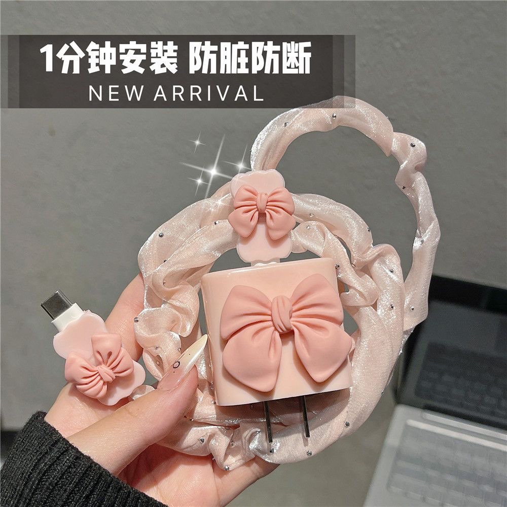 数据线保护套20w适用苹果15手机快充iphone16promax13壳充电器14