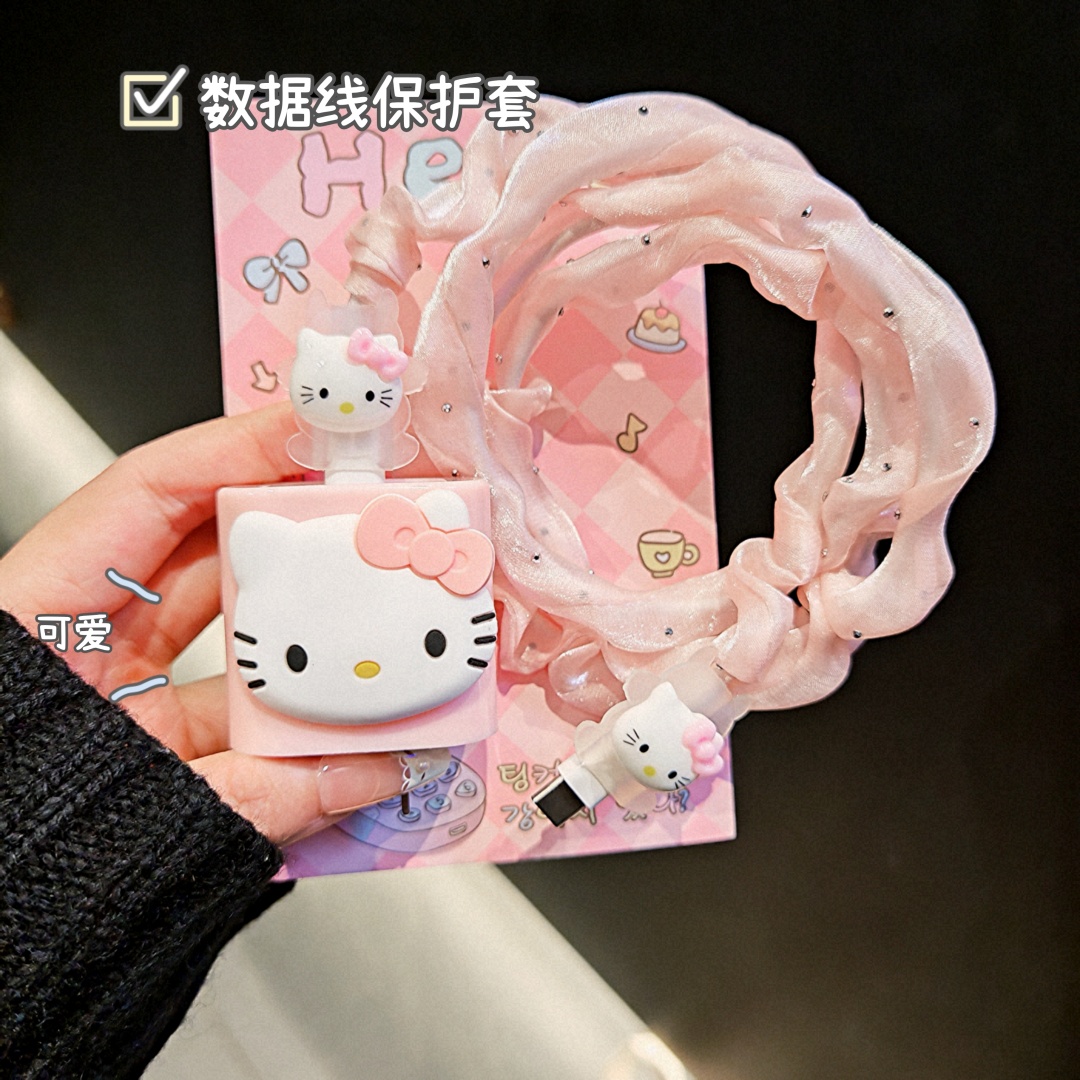 数据线保护套20w适用苹果15手机快充iphone16promax13壳充电器14