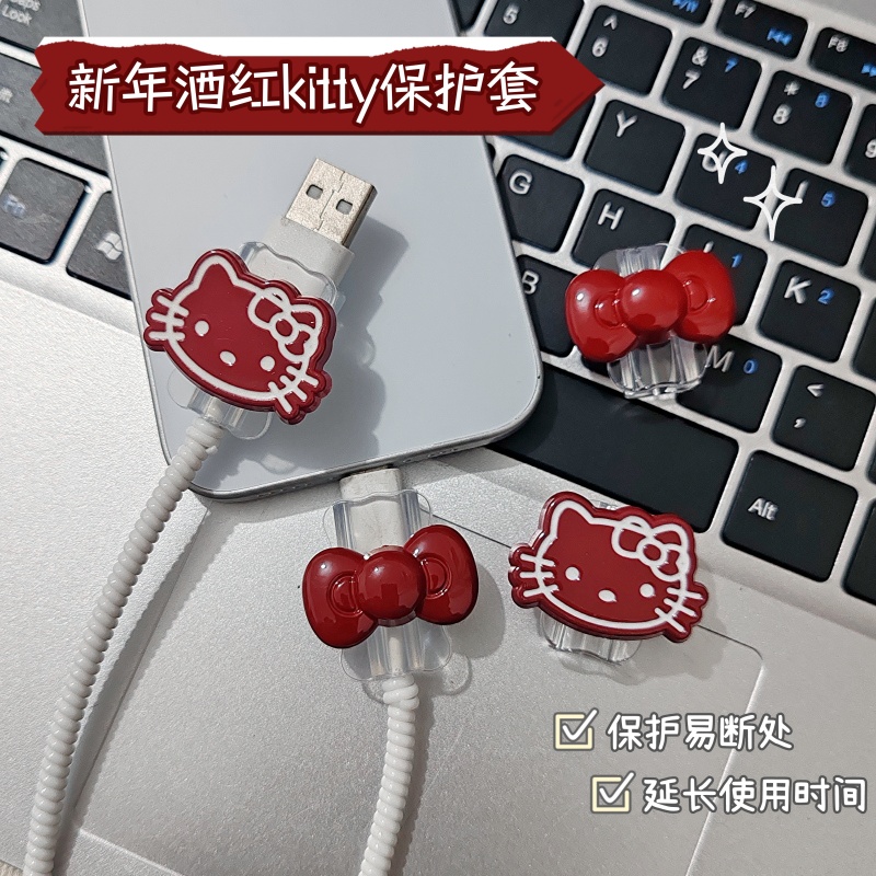 新年款珊瑚红kitty猫数据线保护套适用安卓苹果华为OPPO防折断