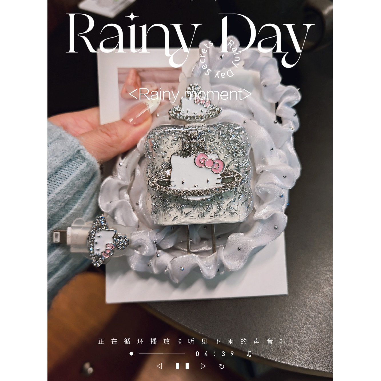 数据线保护套20w适用苹果15手机快充iphone16promax13壳充电器14