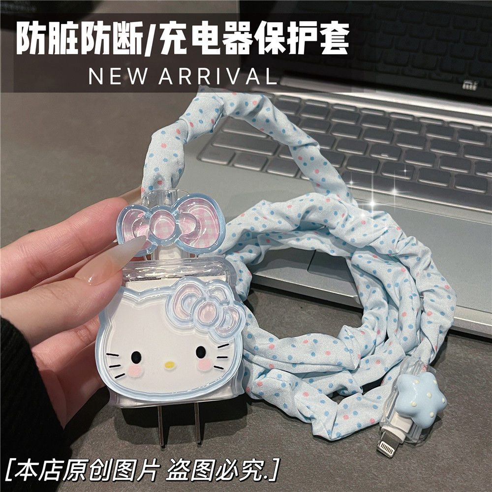 数据线保护套40w/20w适用苹果15手机快充iphone16promax13壳17/14