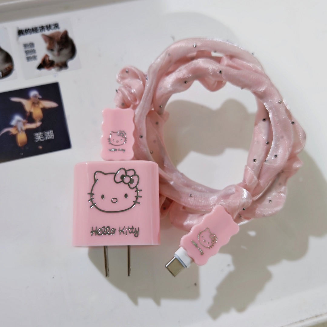 数据线保护套20w适用苹果15手机快充iphone16promax13壳充电器14