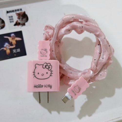 数据线保护套20w适用苹果15手机快充iphone16promax13壳充电器14