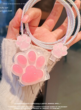 数据线保护套20w适用苹果16手机快充iphone14promax13壳充电器15