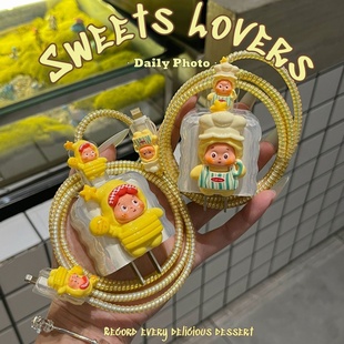 数据线保护套20w适用苹果15手机快充iphone16promax13壳充电器14