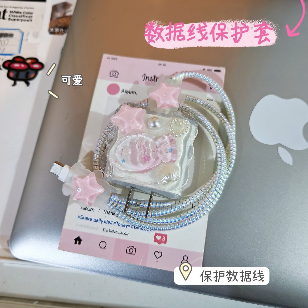 数据线保护套20w适用苹果15手机快充iphone16promax13壳充电器14