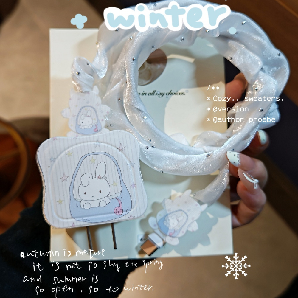 数据线保护套20w适用苹果15手机快充iphone16promax13壳充电器14