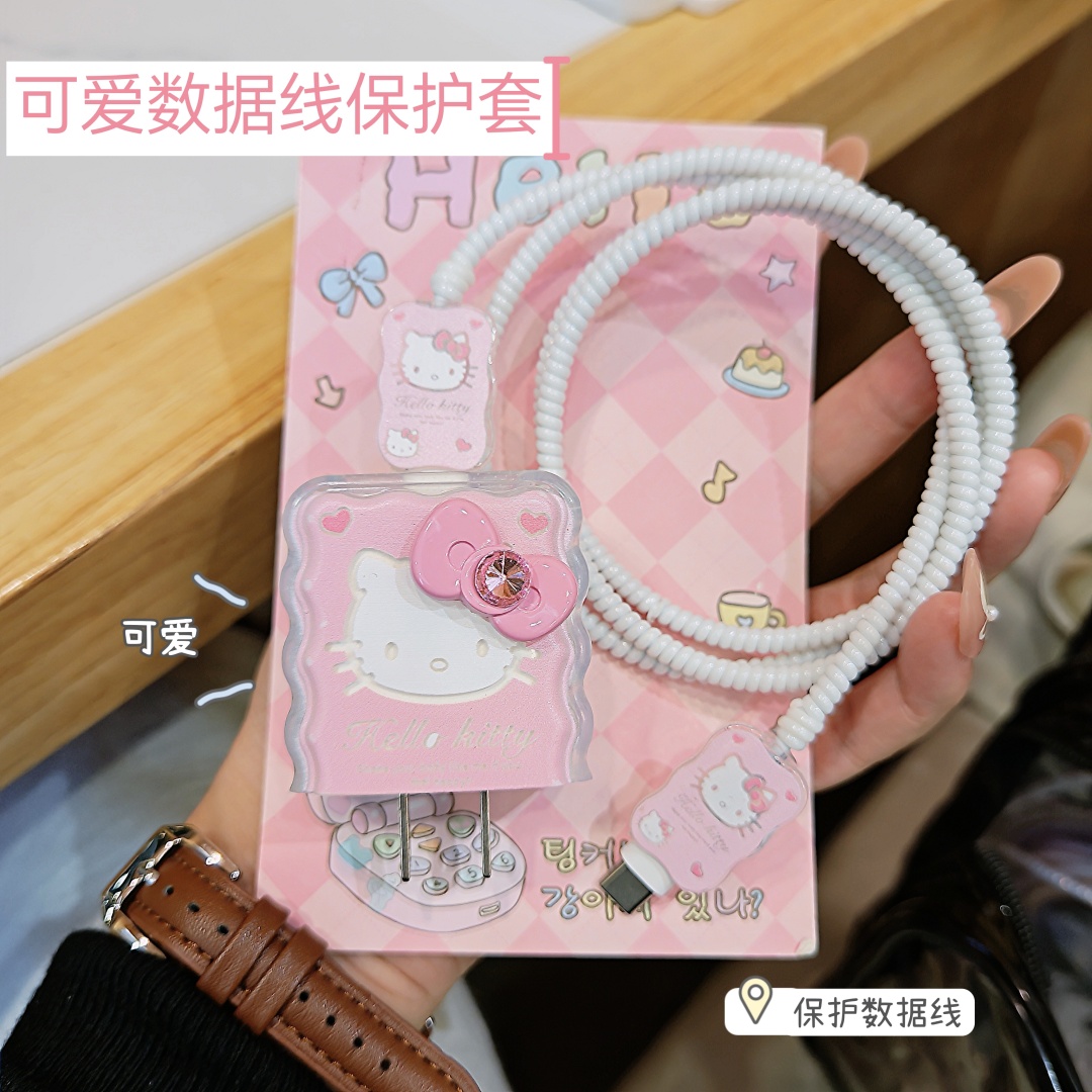 数据线保护套20w适用苹果15手机快充iphone16promax13壳充电器14