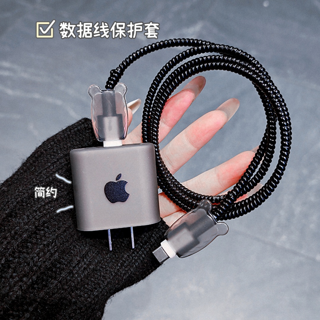 数据线保护套20w适用苹果15手机快充iphone16promax13壳充电器14