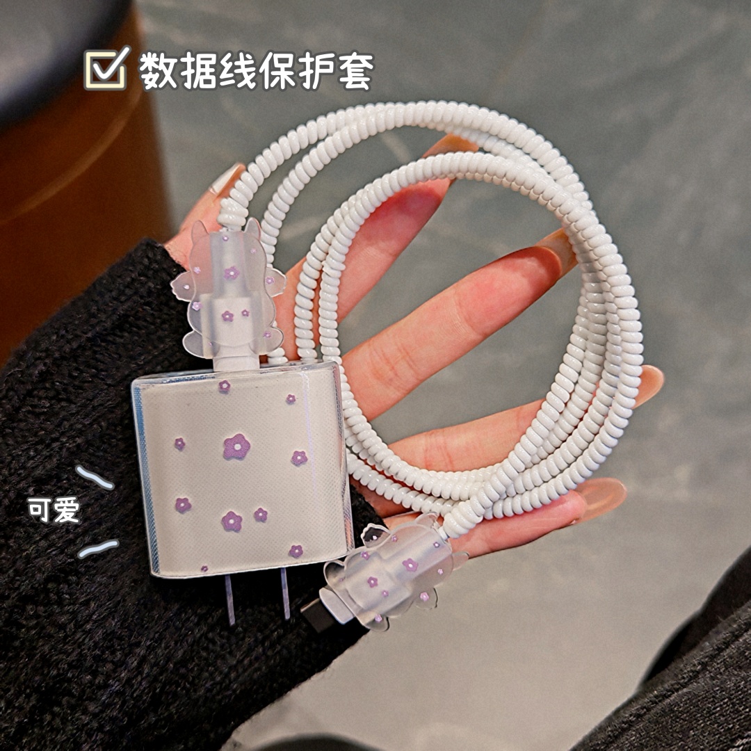 数据线保护套20w适用苹果15手机快充iphone16promax13壳充电器14